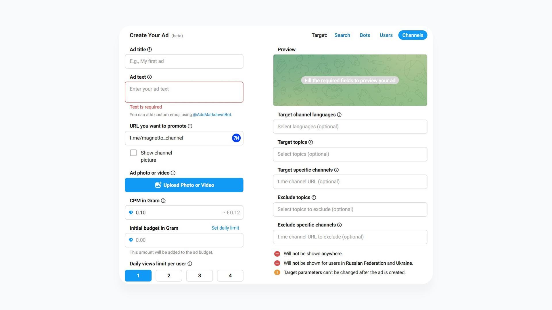 Telegram Ads Account (Fragment)